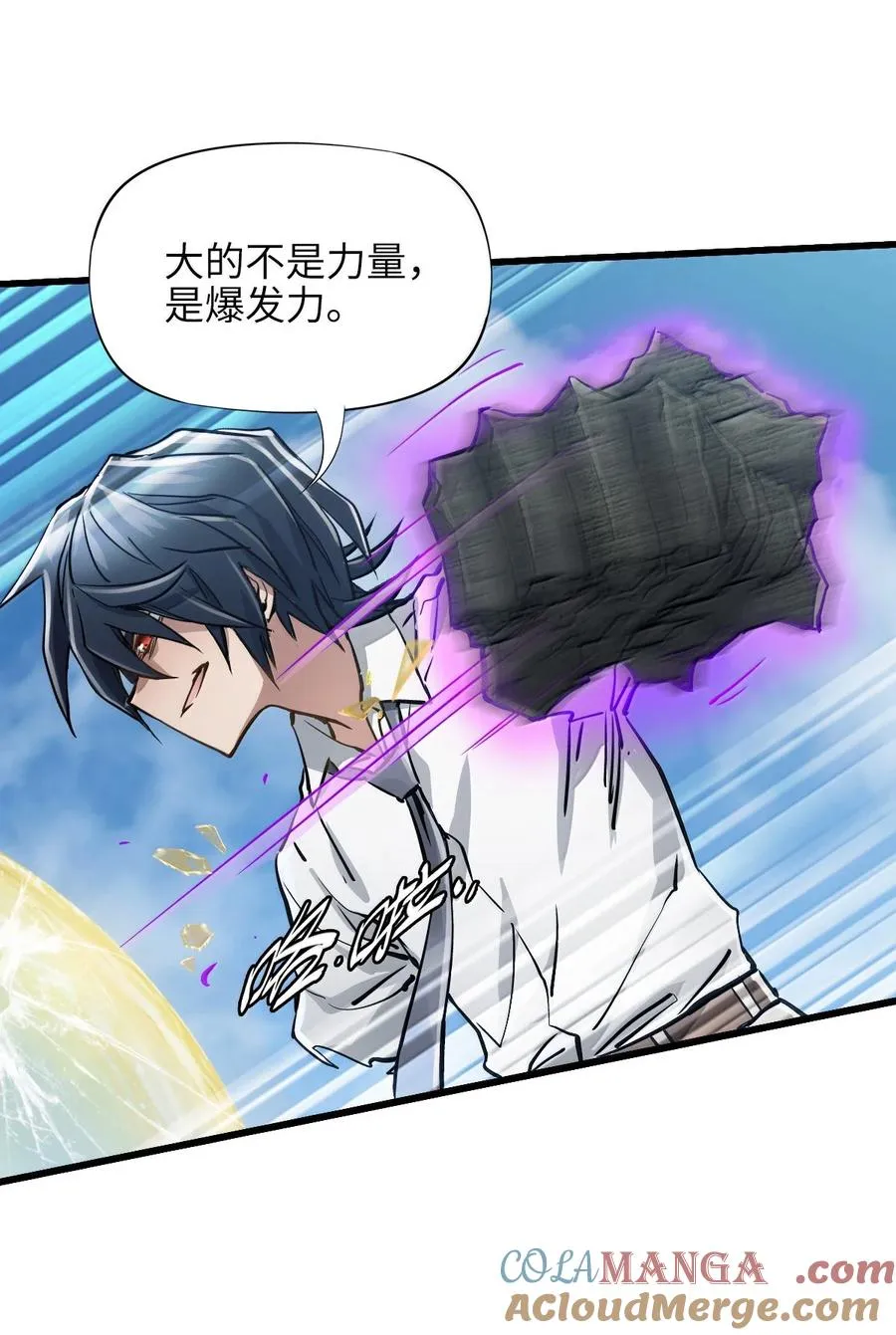 27 船长 第34页