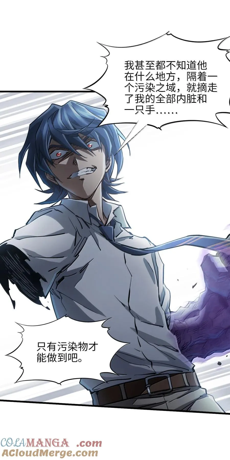 27 船长 第37页