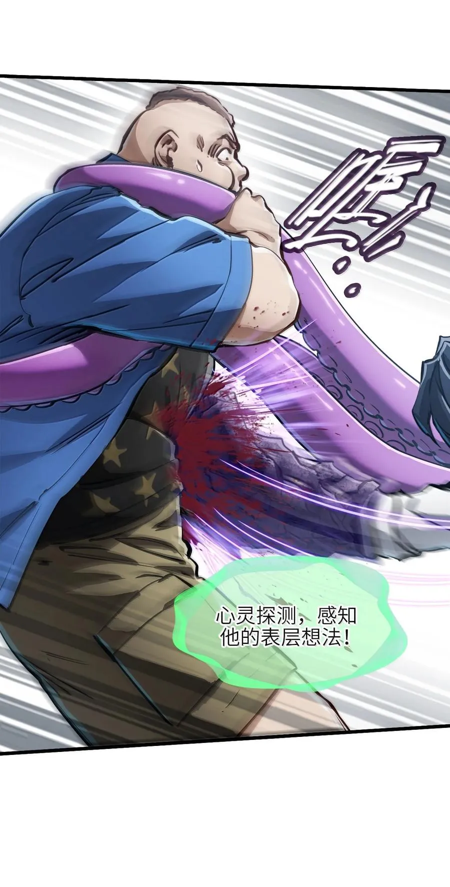 27 船长 第42页