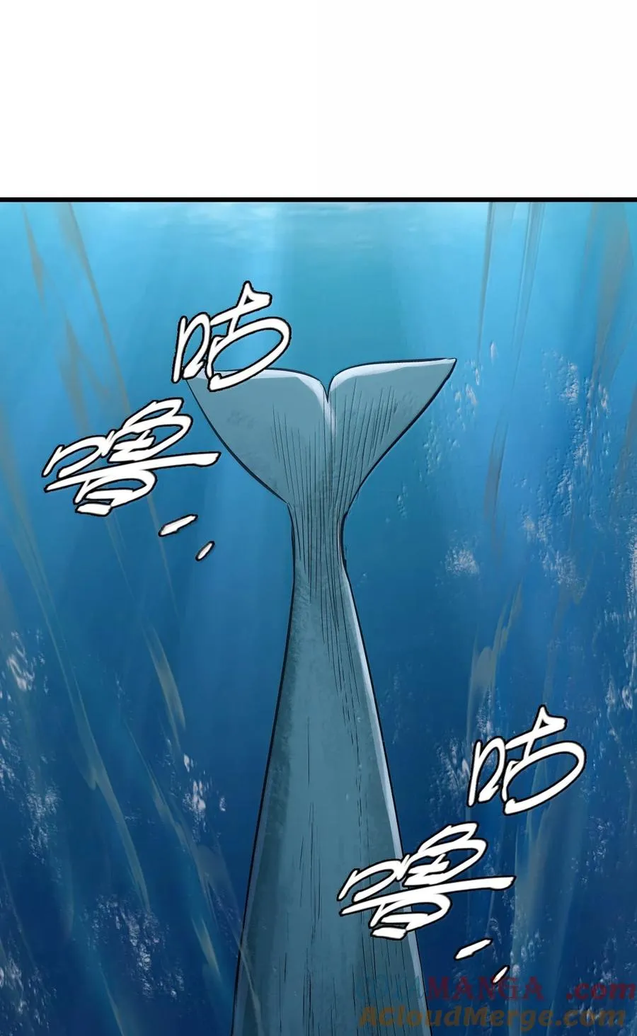 27 船长 第49页