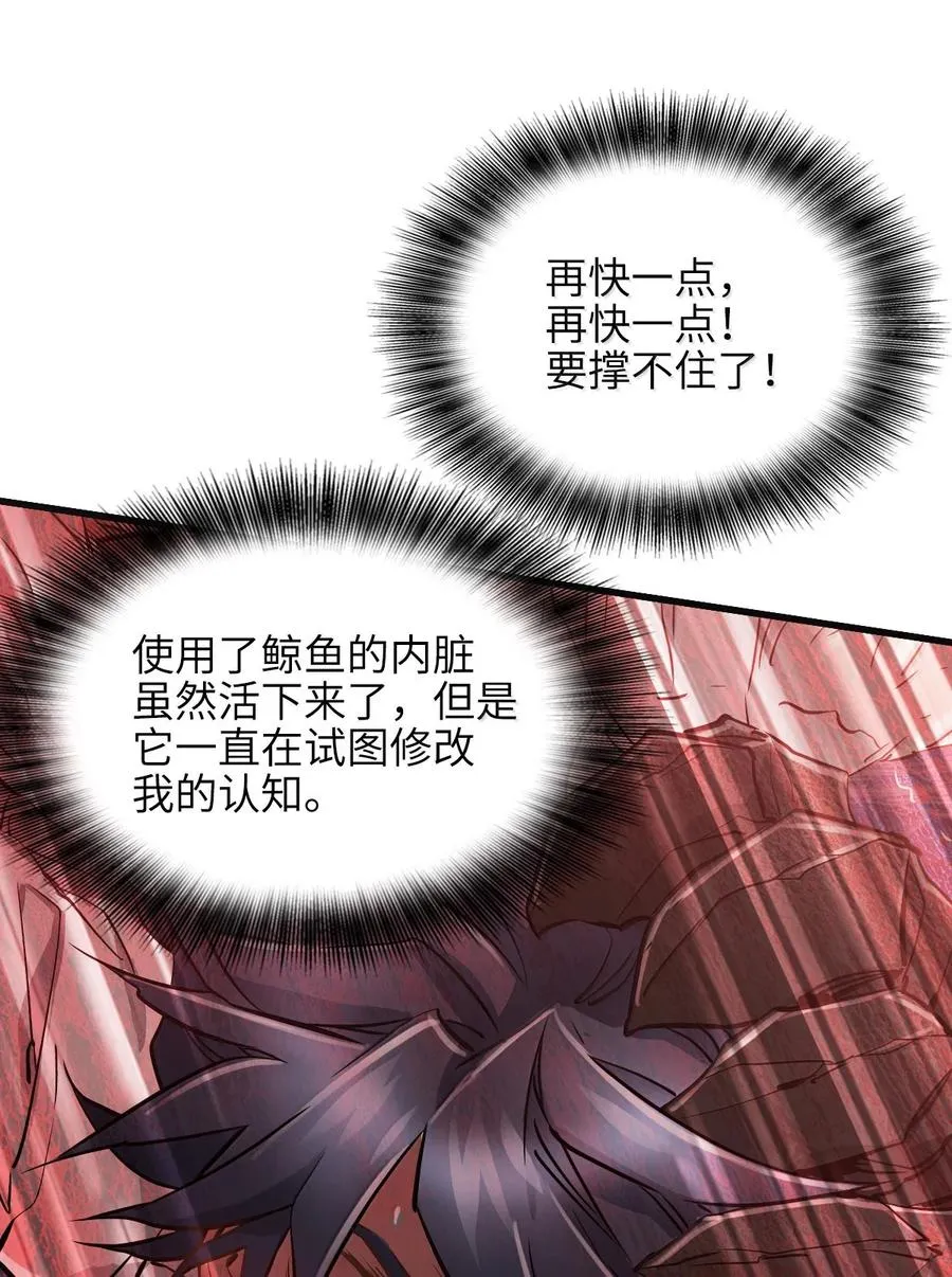 27 船长 第60页