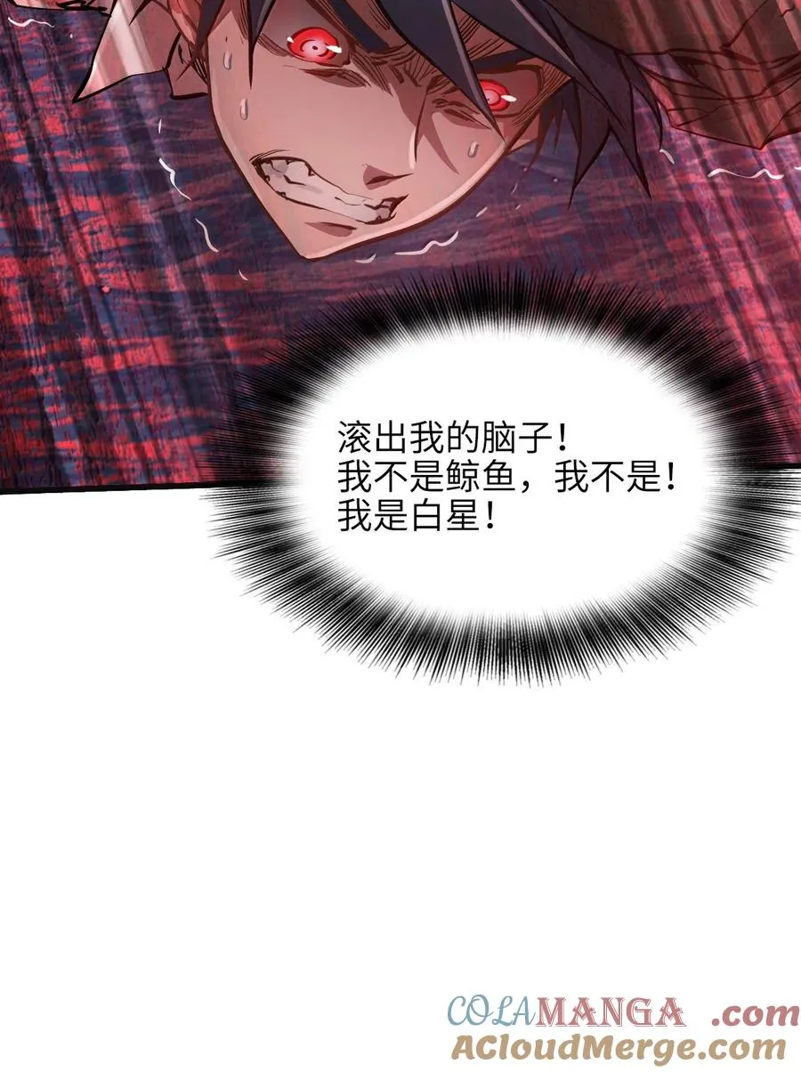 27 船长 第61页