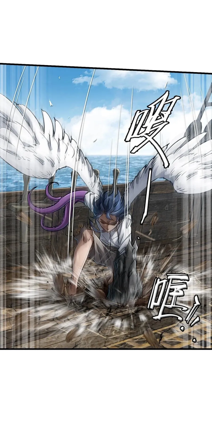 27 船长 第63页