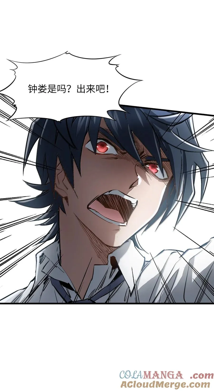 27 船长 第67页