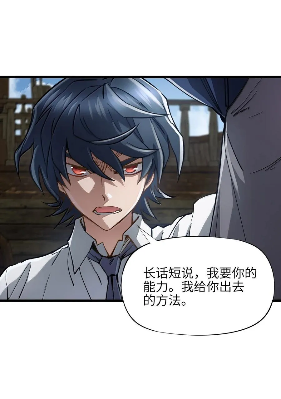 27 船长 第71页