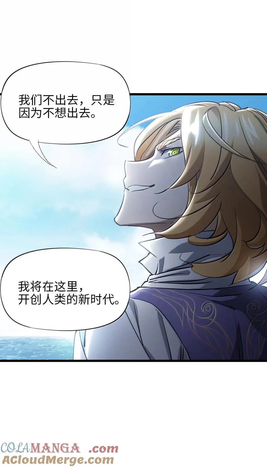 27 船长 第76页