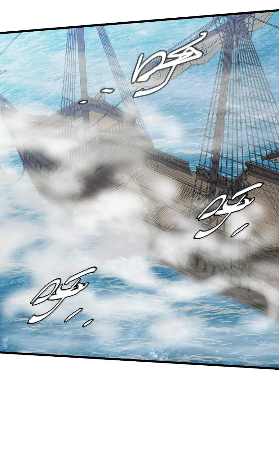 28 斗法 第24页