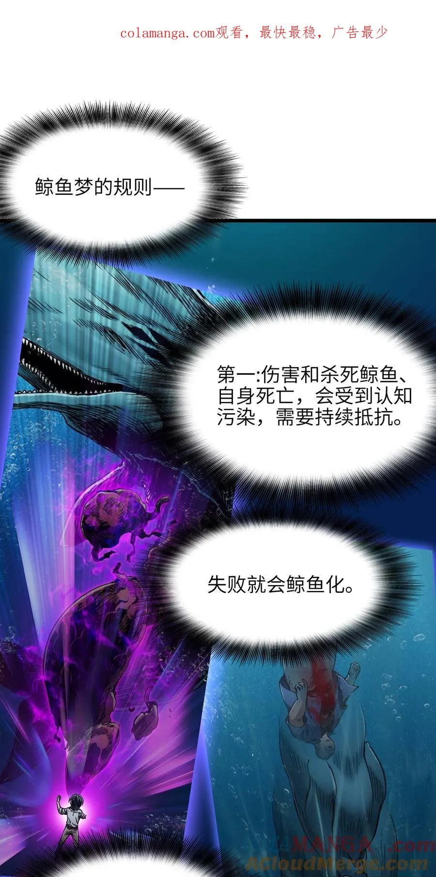 29 反击 第1页