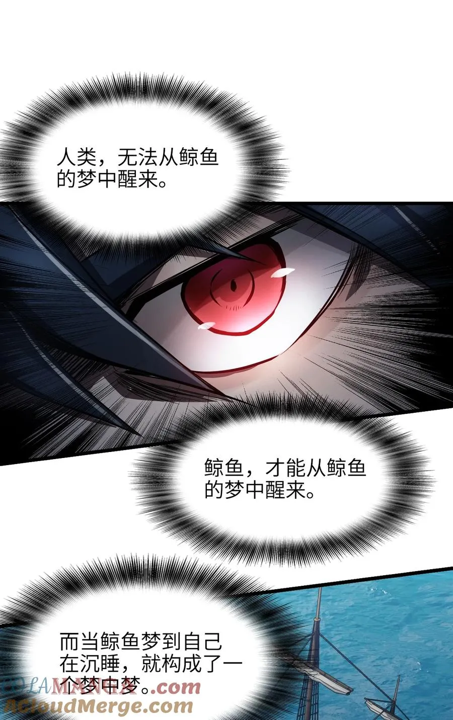 29 反击 第4页