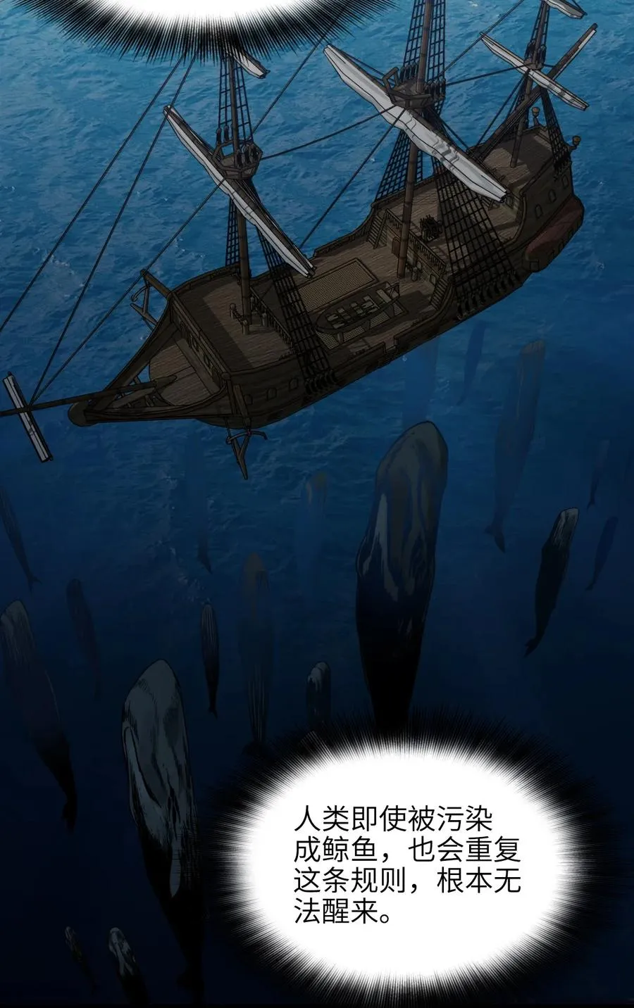 29 反击 第5页