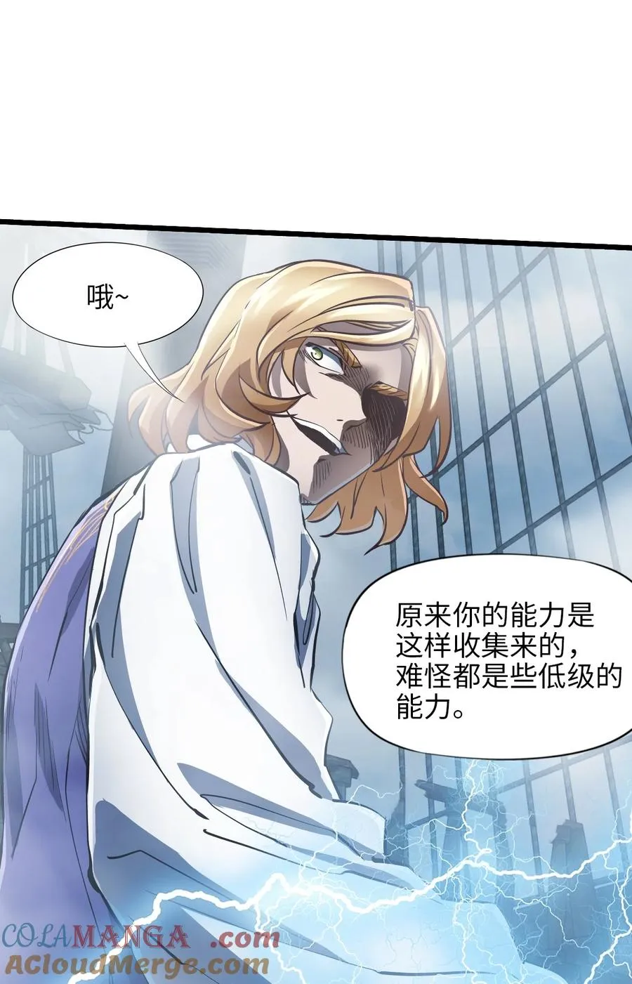 29 反击 第46页