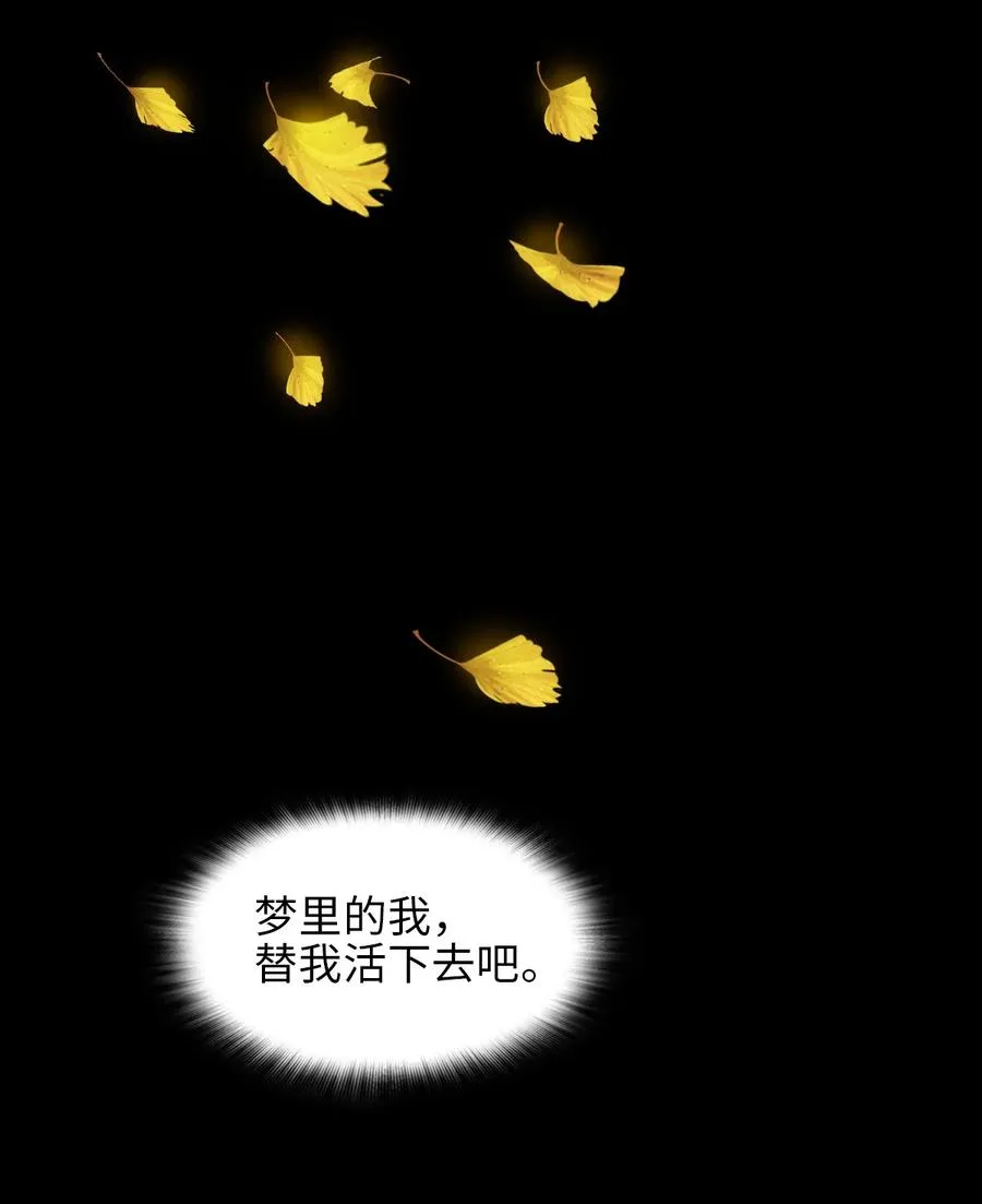 30 重生水滴 第26页