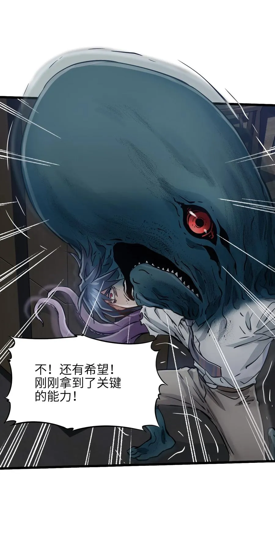 30 重生水滴 第90页