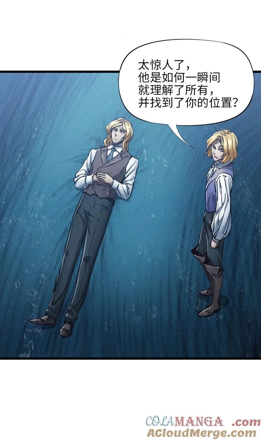 31 九重天 第3页