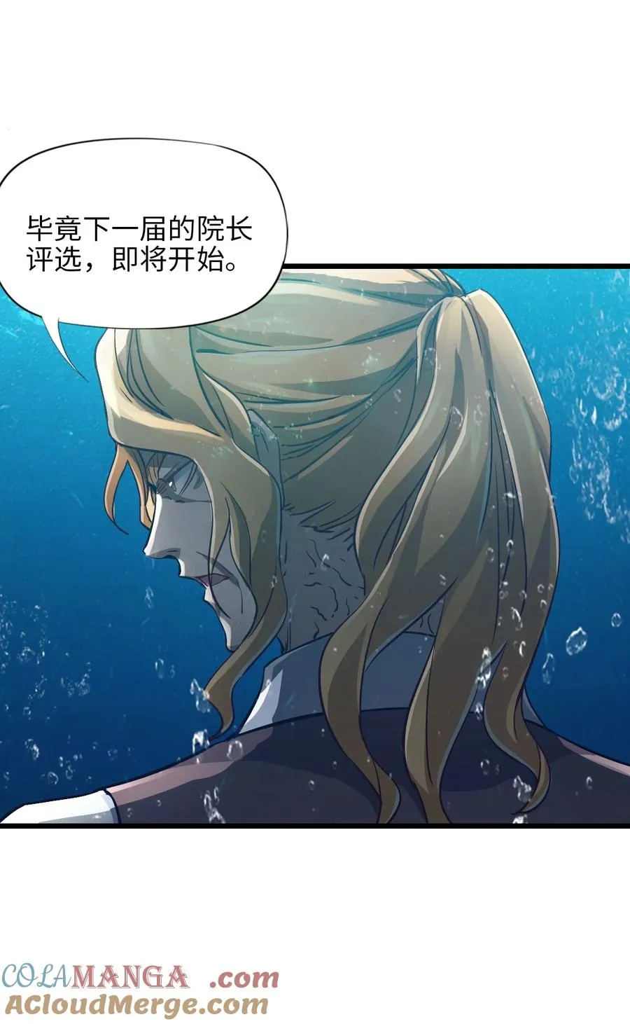 31 九重天 第9页