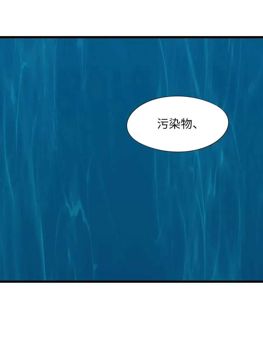 31 九重天 第24页
