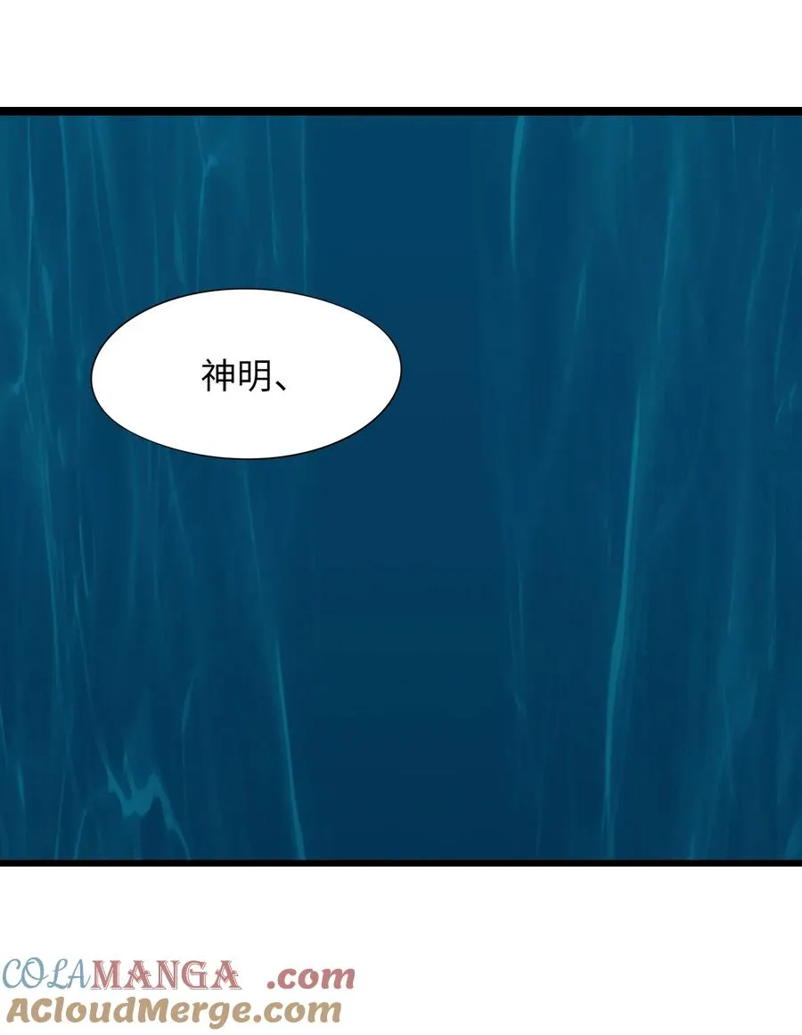 31 九重天 第25页