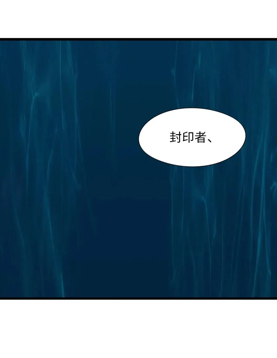 31 九重天 第26页