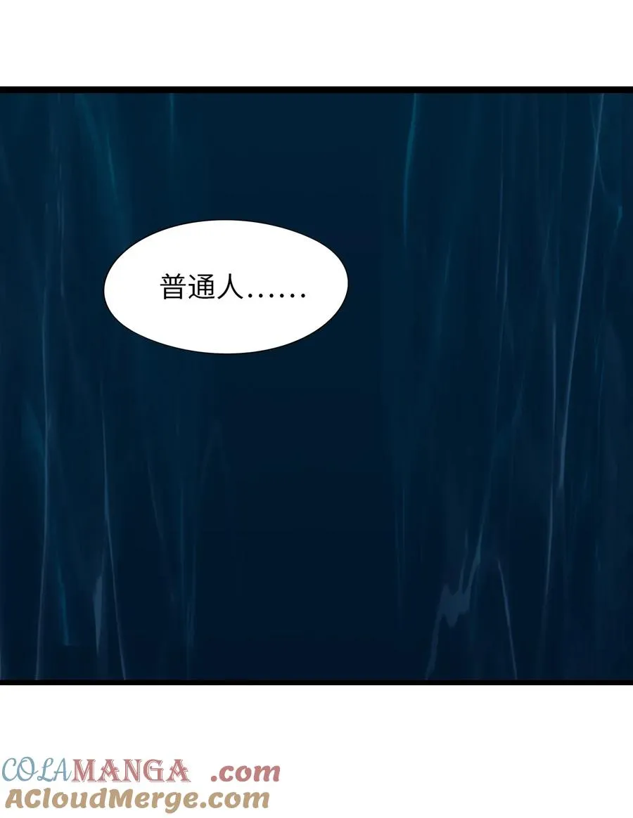 31 九重天 第27页
