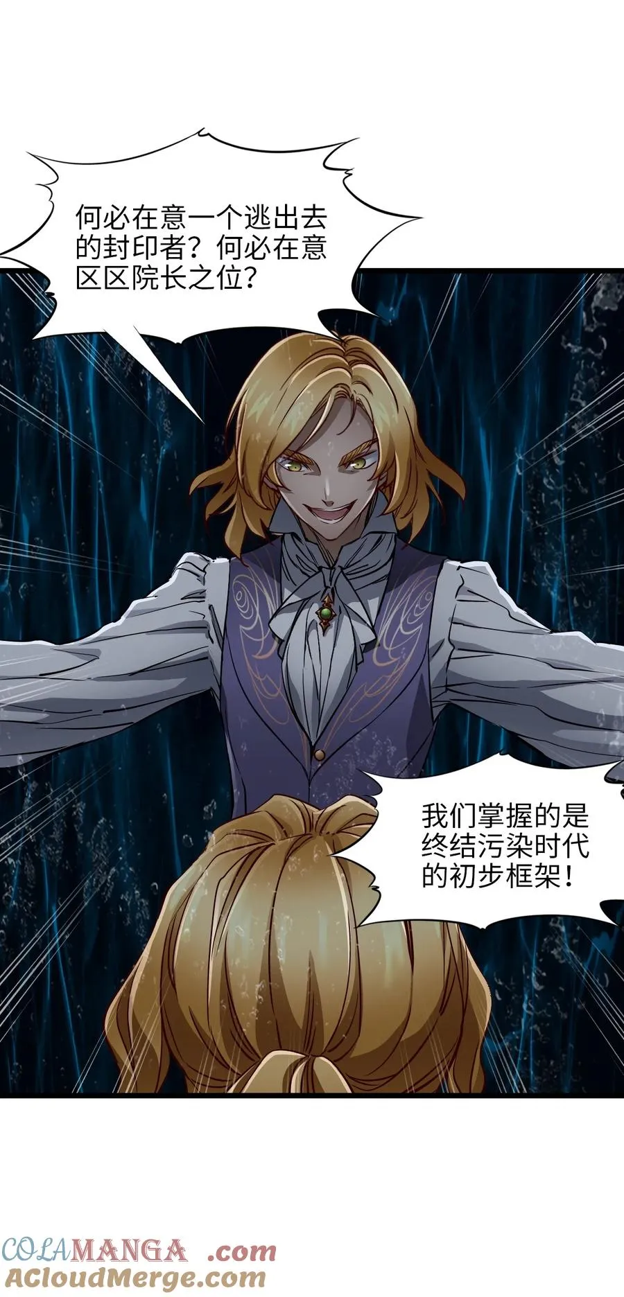 31 九重天 第31页