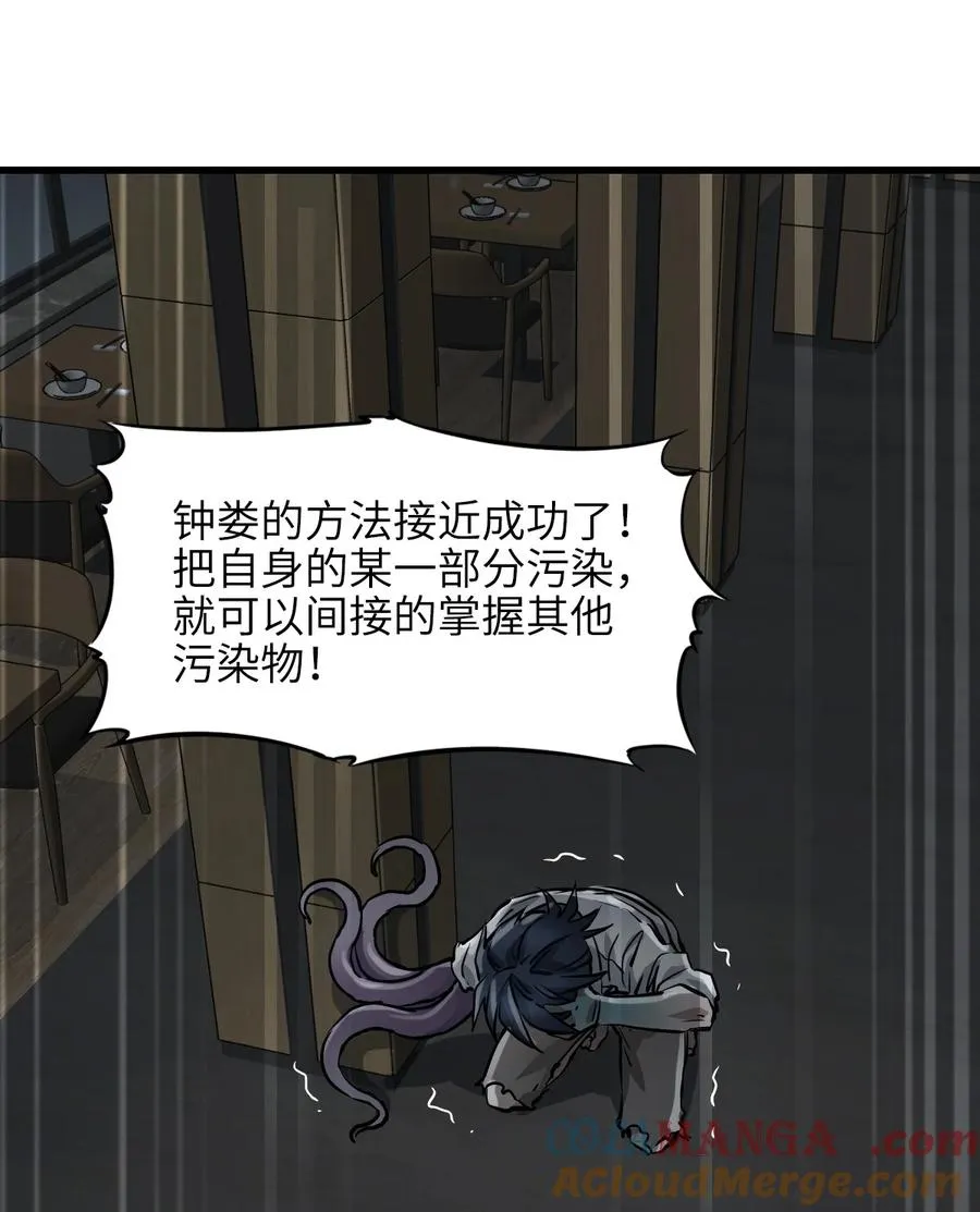 31 九重天 第35页