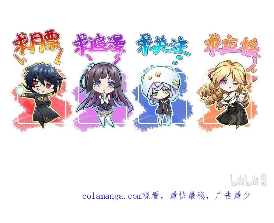 31 九重天 第38页