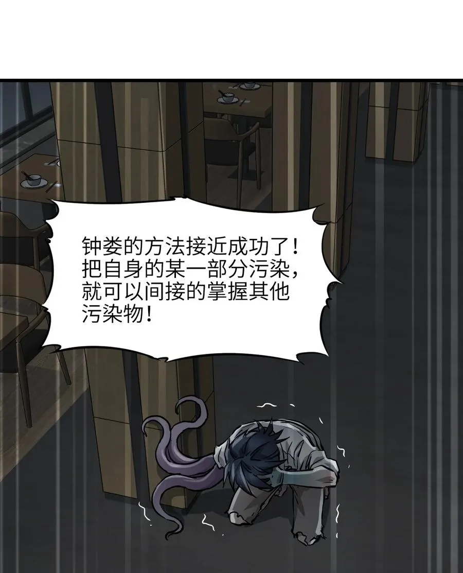 32 自我 第2页