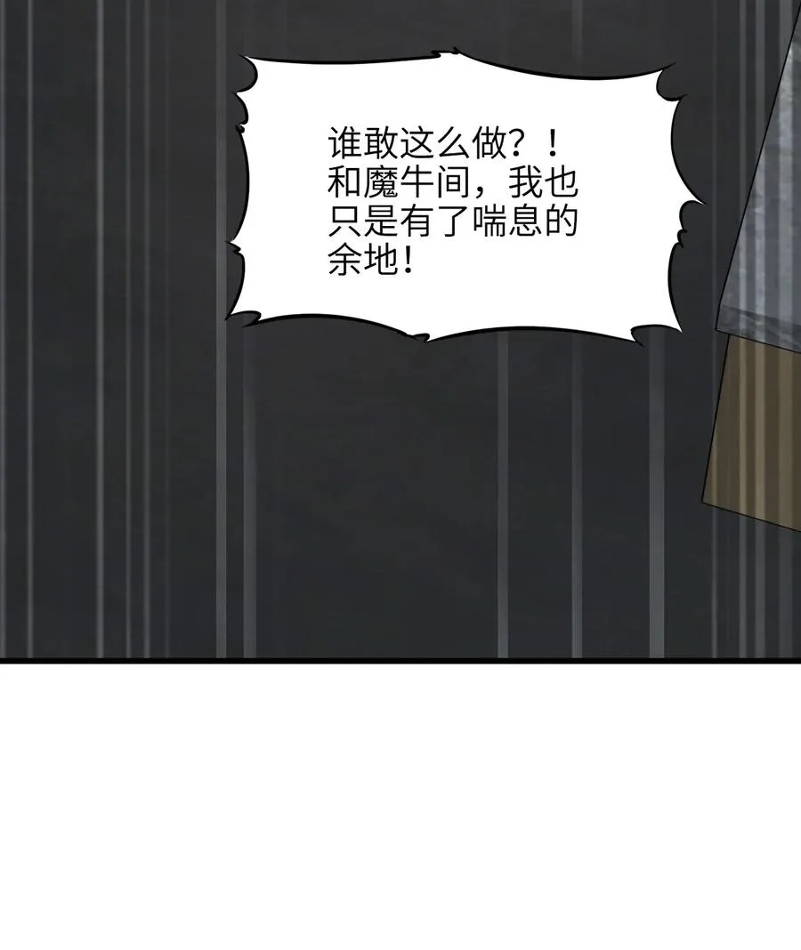 32 自我 第3页