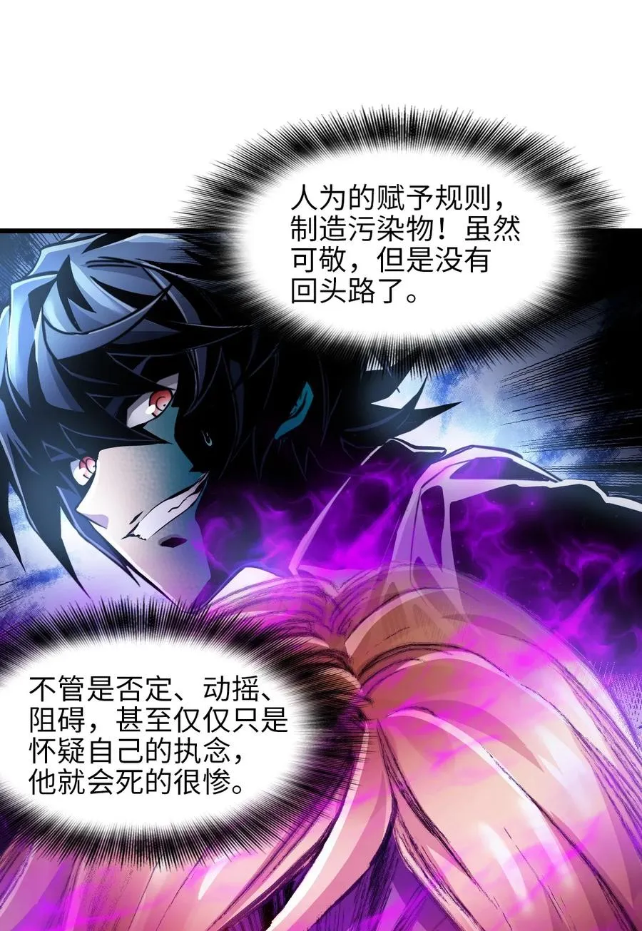 32 自我 第5页