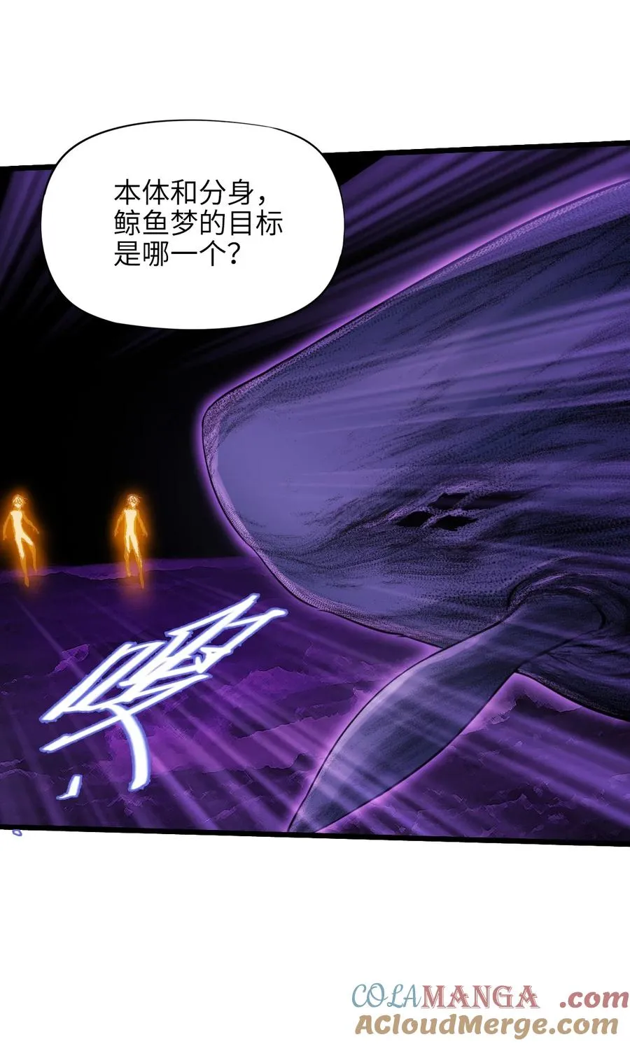 32 自我 第13页