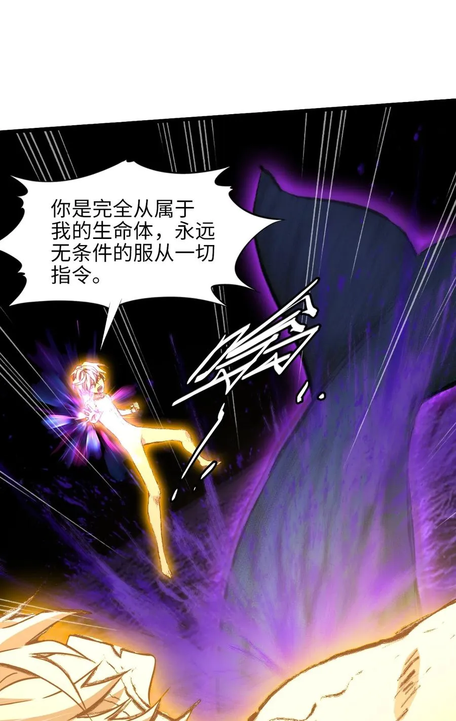 32 自我 第18页