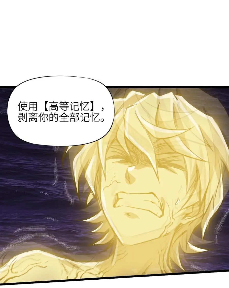 32 自我 第20页