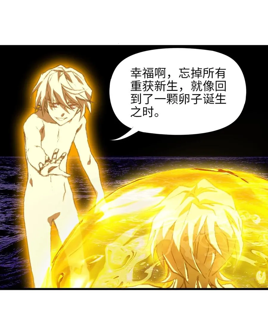 32 自我 第24页