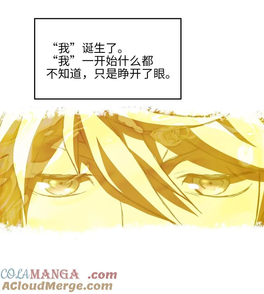 32 自我 第25页