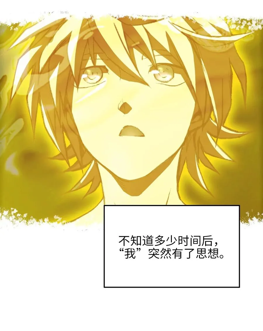 32 自我 第26页