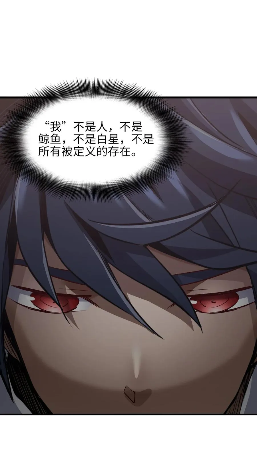 32 自我 第30页