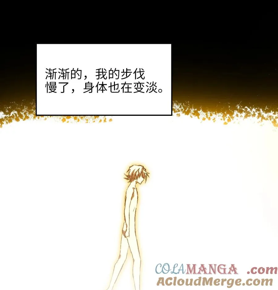 32 自我 第34页