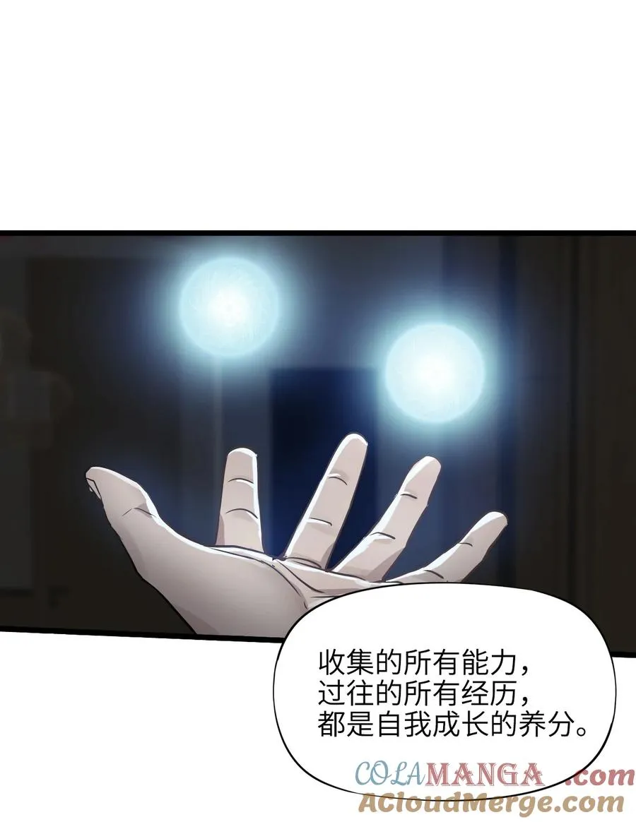 32 自我 第37页