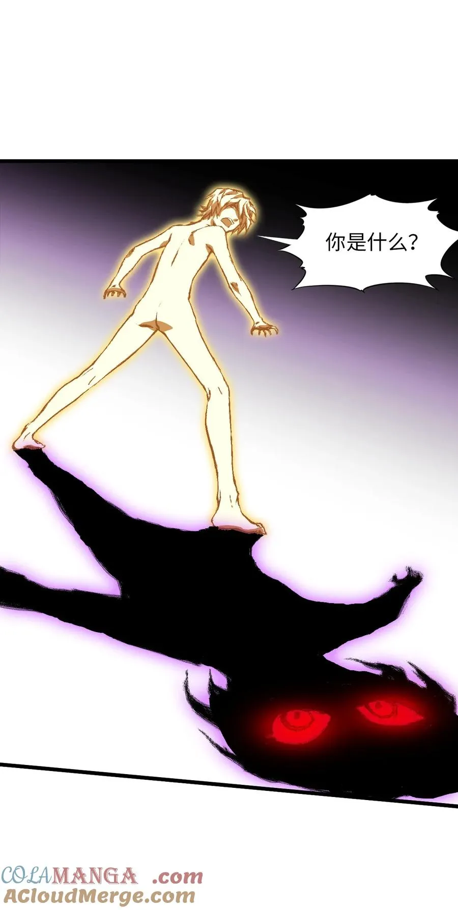 32 自我 第40页