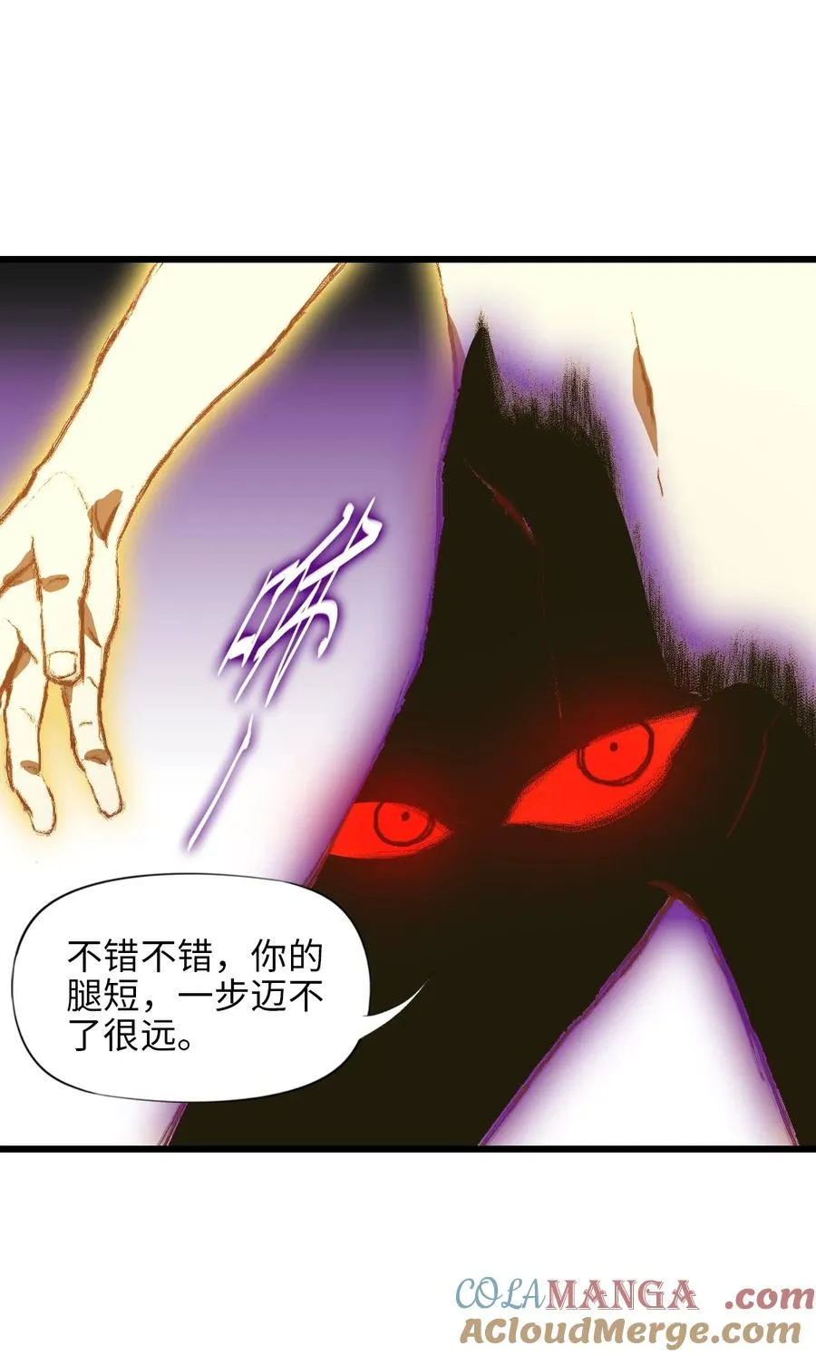32 自我 第43页