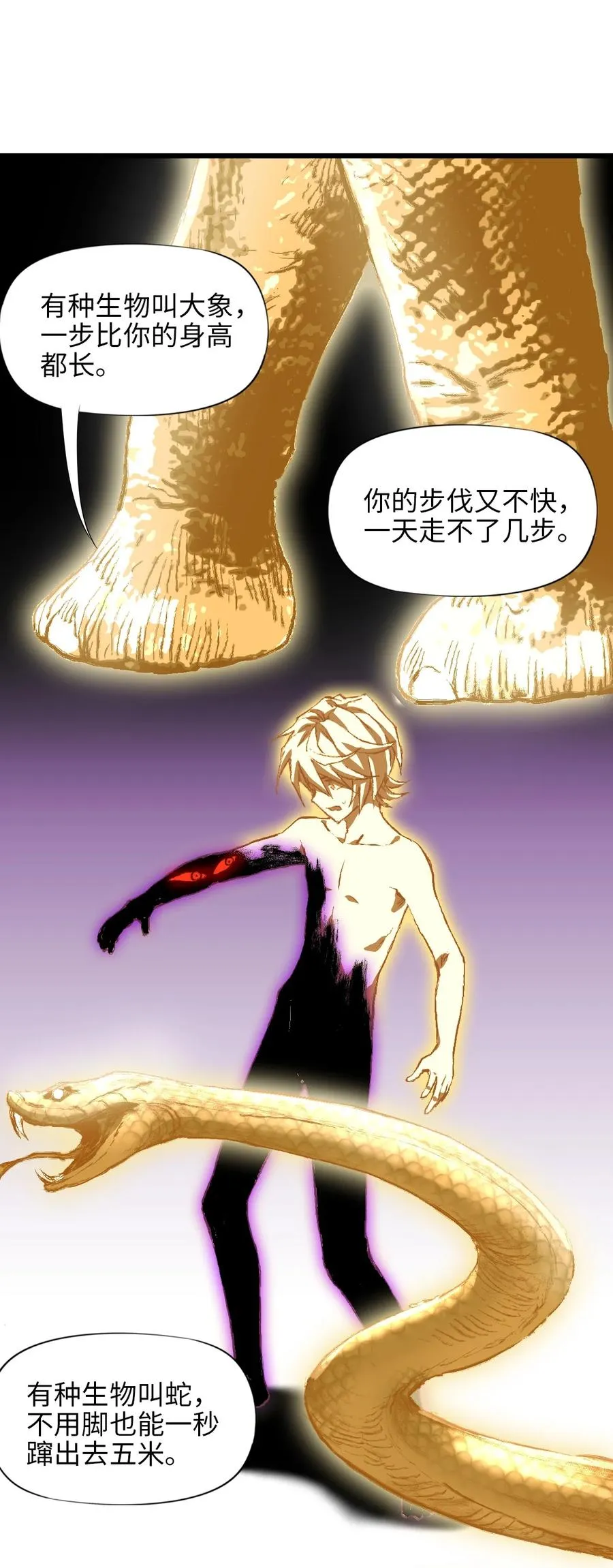 32 自我 第44页
