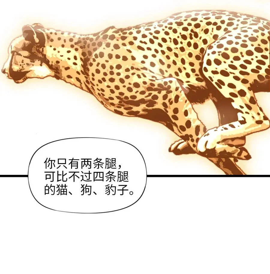 32 自我 第45页
