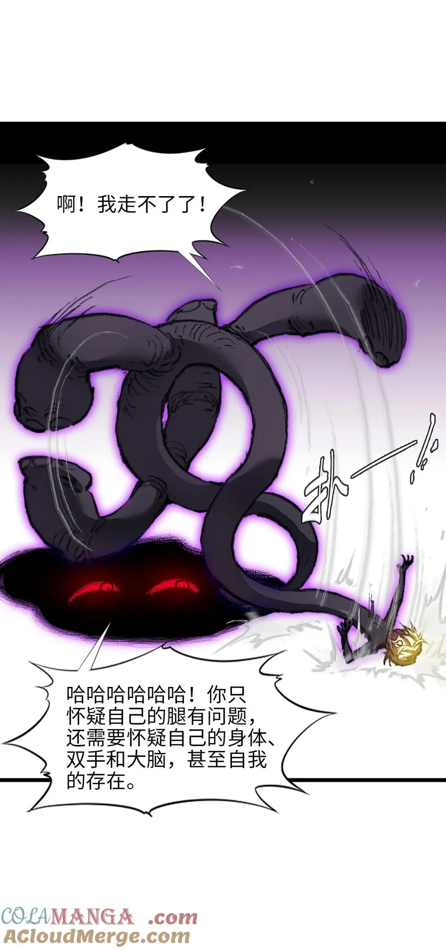 32 自我 第49页
