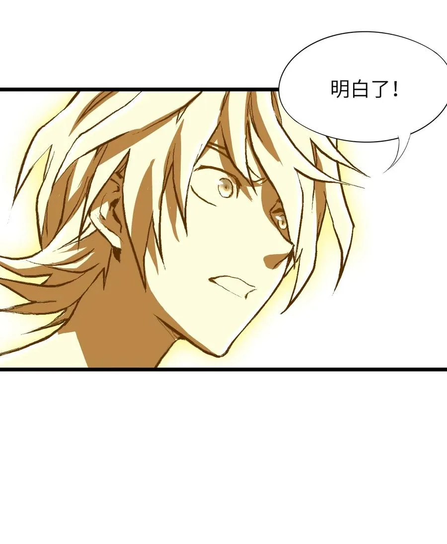 32 自我 第59页