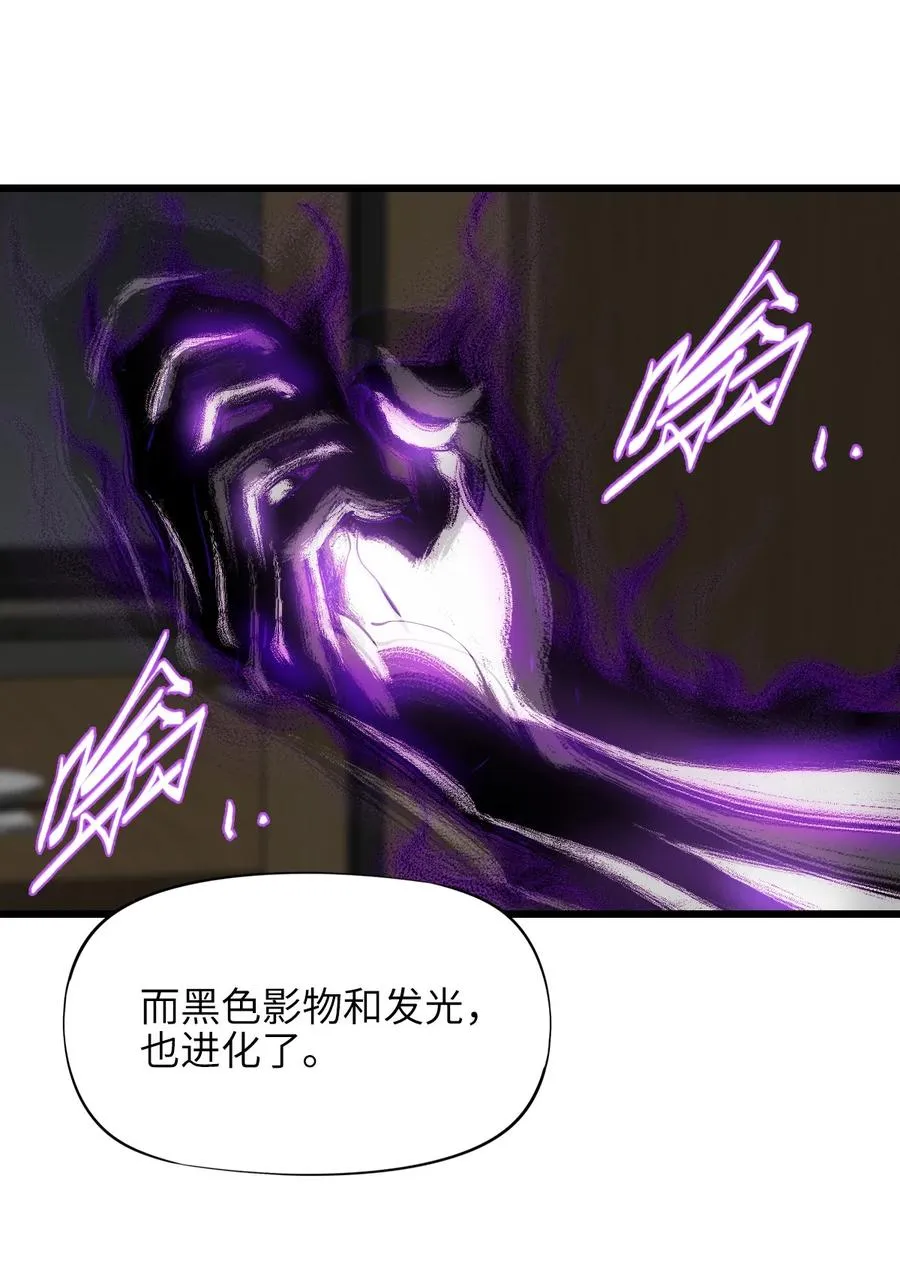 32 自我 第65页