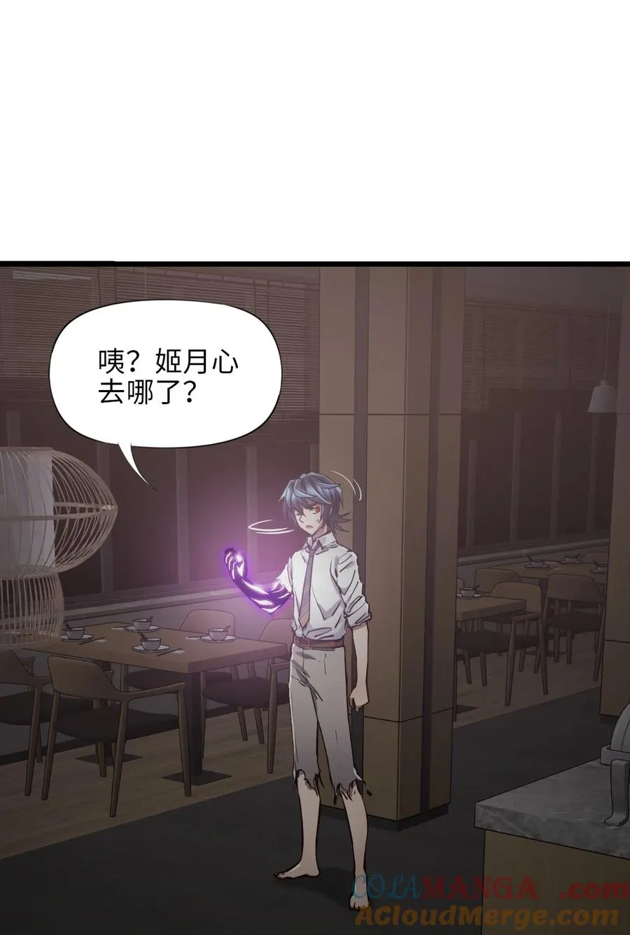 32 自我 第67页