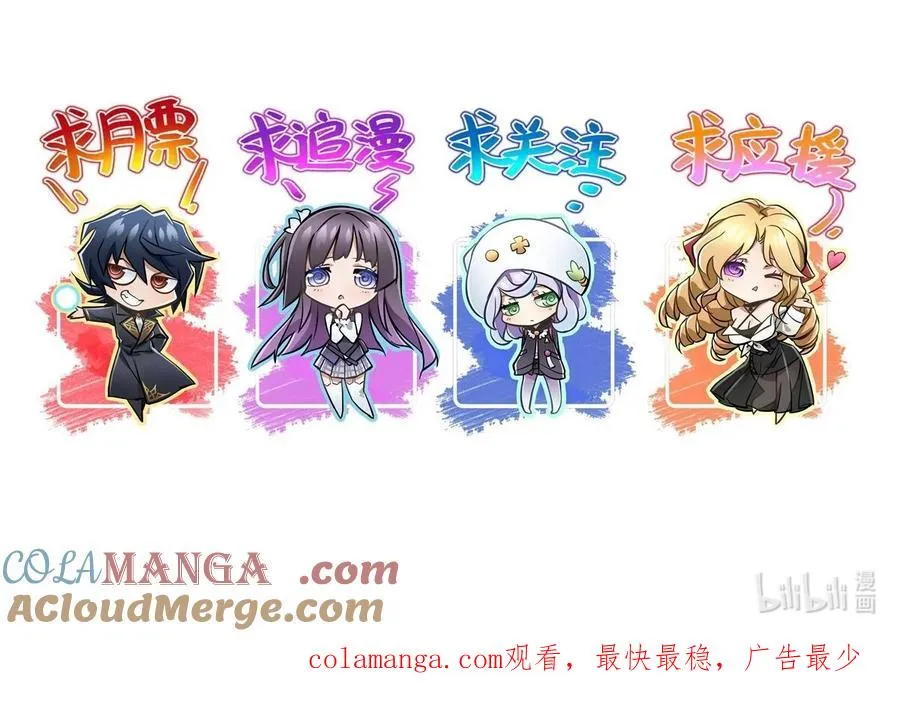 32 自我 第70页