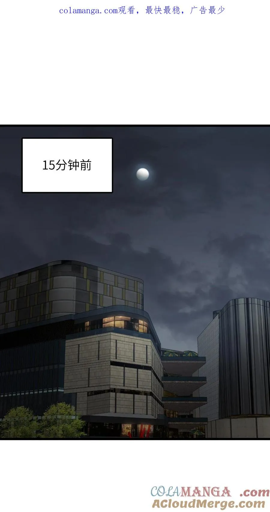 33 杀了我 第1页