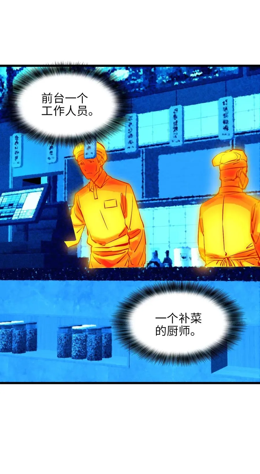 33 杀了我 第6页