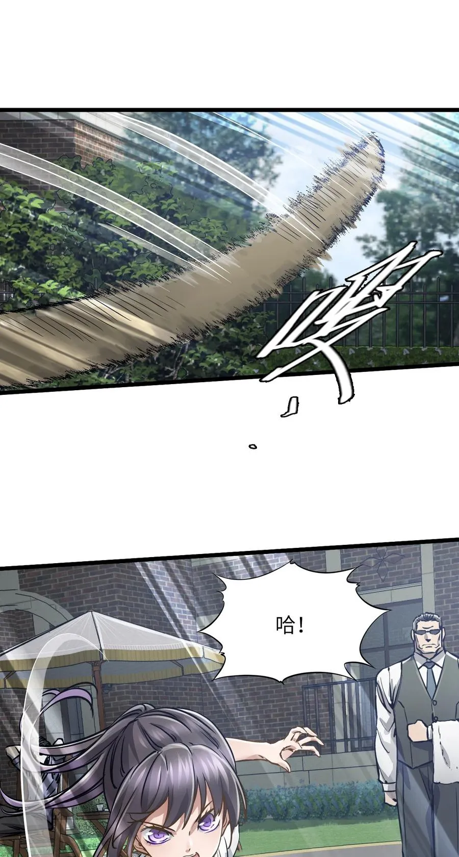 34 燃尽 第2页